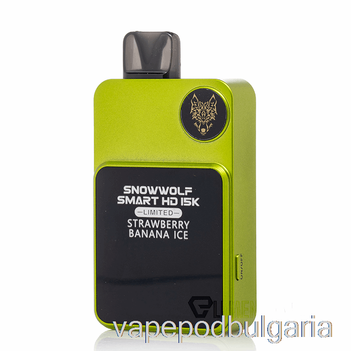 Vape 10000 Дръпки Snowwolf Smart Hd 15k Limited Disposable Strawberry Banana Ice